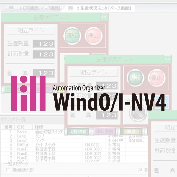 WindO/I-NV4 HMI Software